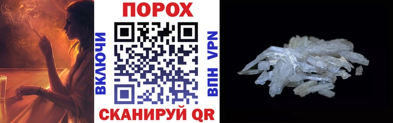 Амфетамин 97% Топки