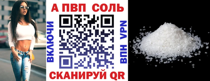 наркота  Топки  Alfa_PVP СК 