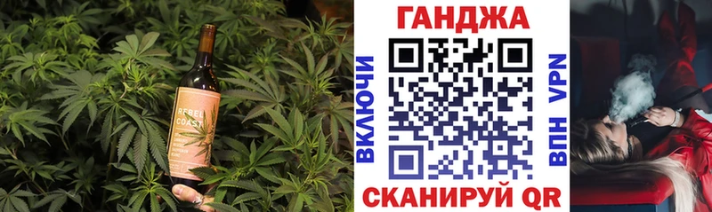 купить  сайты  Топки  Cannafood конопля 