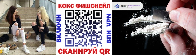 Cocaine 97%  Топки 