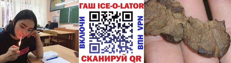 где найти наркотики  Топки  ГАШИШ гашик 