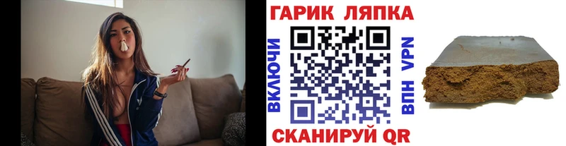 ГАШИШ гашик Топки