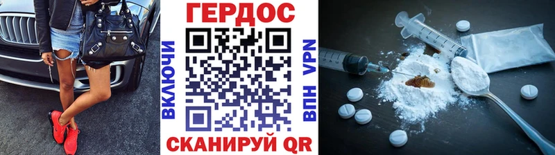 что такое   Топки  блэк спрут ссылка  ГЕРОИН Heroin 