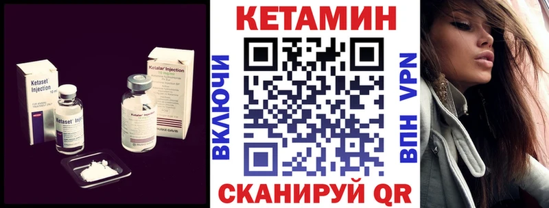 Кетамин VHQ  Топки 