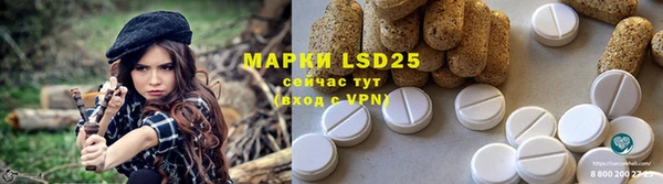 мефедрон мука Абаза