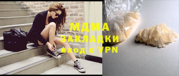 метамфетамин Абинск
