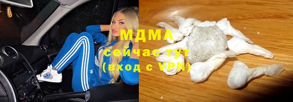 МДПВ Осинники