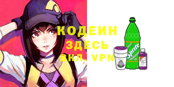 кокаин премиум Абдулино