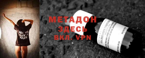 мефедрон мука Болотное