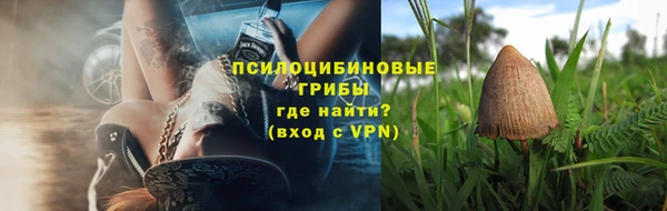 метамфетамин Абинск