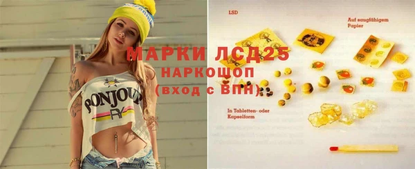 мефедрон мука Абаза