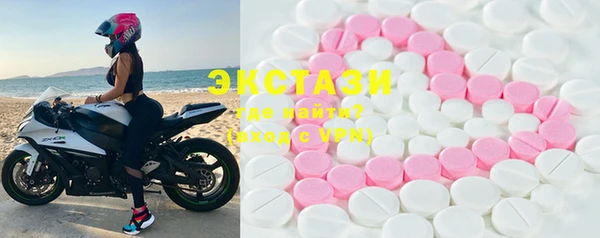 кокаин премиум Абдулино