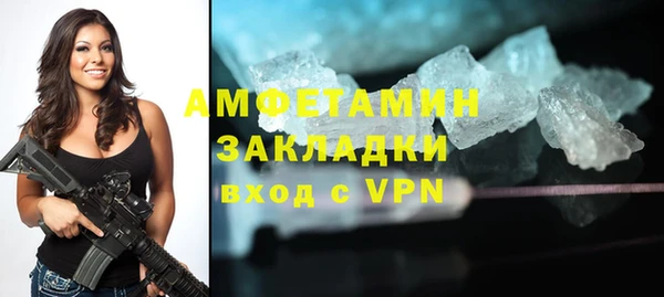 метамфетамин Абинск