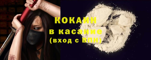 кокаин премиум Абдулино