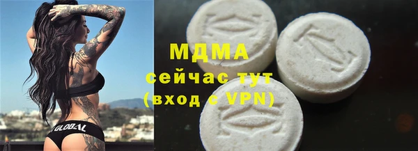 кокаин премиум Абдулино
