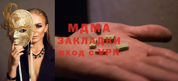 кокаин премиум Абдулино