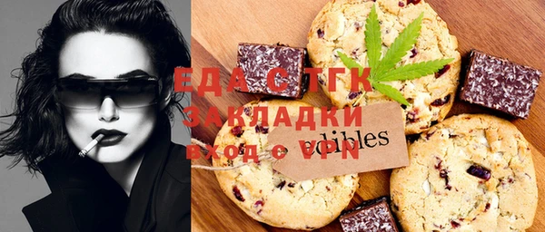 гашишное масло Алексин