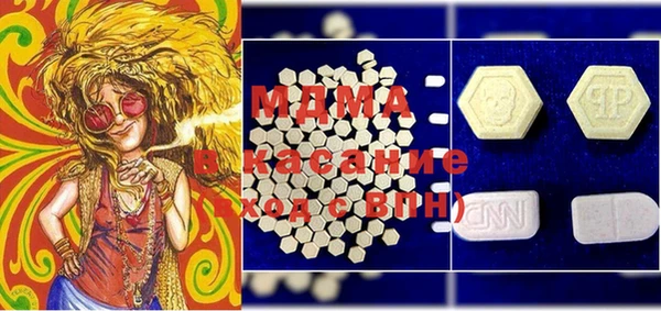 мефедрон мука Абаза