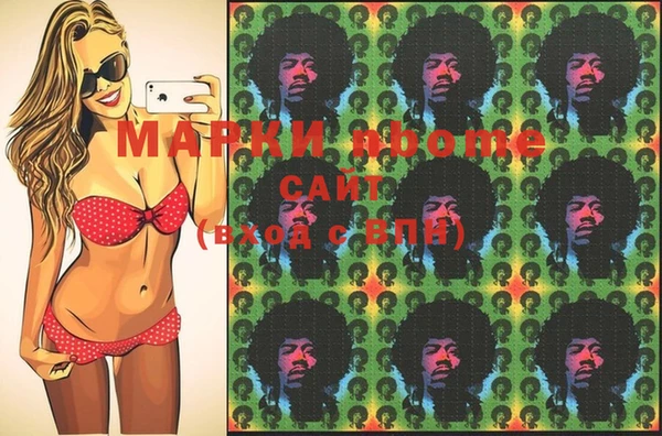 метамфетамин Абинск