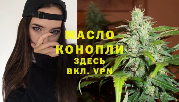 метамфетамин Абинск