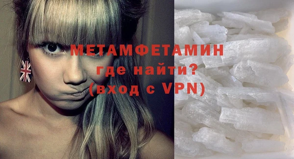 кокаин премиум Абдулино
