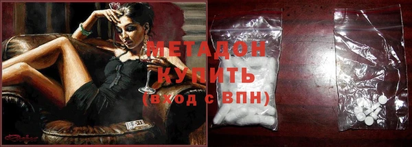 кокаин премиум Абдулино