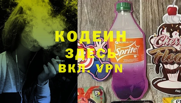 метамфетамин Абинск