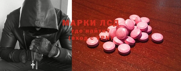 мефедрон мука Абаза