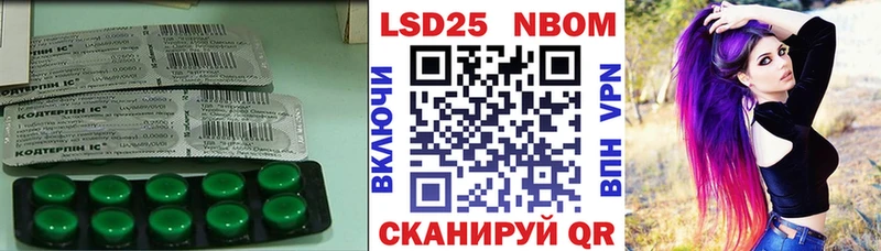 ЛСД экстази кислота  Топки 