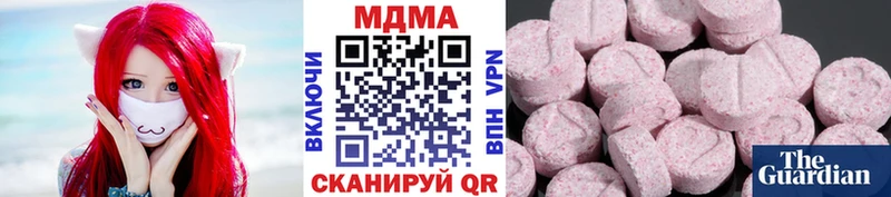 МДМА кристаллы  купить   Топки 