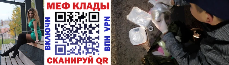 МЯУ-МЯУ VHQ  Топки 