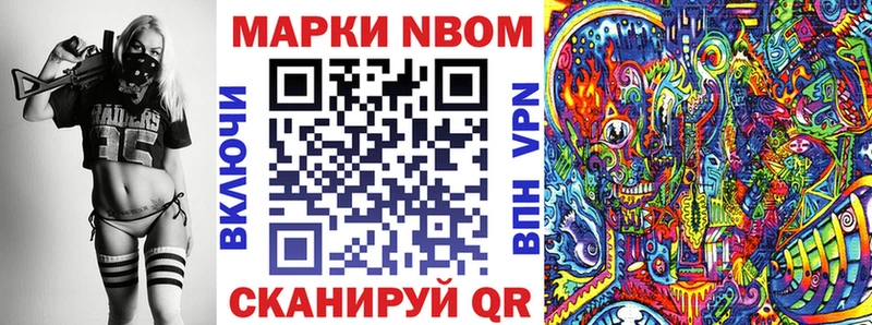 Наркотические марки 1,8мг  OMG   Топки 
