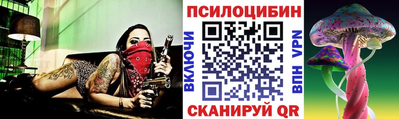 Псилоцибиновые грибы MAGIC MUSHROOMS  Топки 